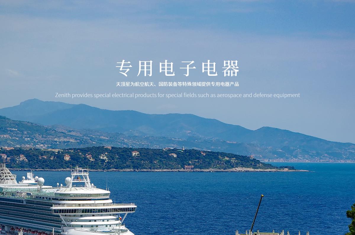 澎龍電池參觀大沽炮臺遺址：銘記歷史屈辱，鑄就民族工業(yè)新輝煌